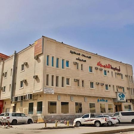 Отель Orchida Al Hamra Эр-Рияд Экстерьер фото