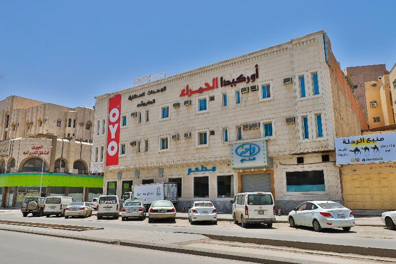 Отель Orchida Al Hamra Эр-Рияд Экстерьер фото